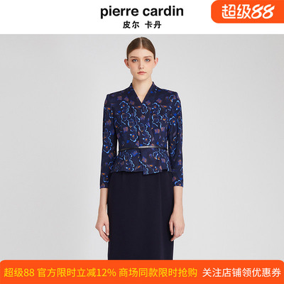 皮尔卡丹女秋冬新款假两件连衣裙套装加厚保暖羊毛裙P2428E2825L3