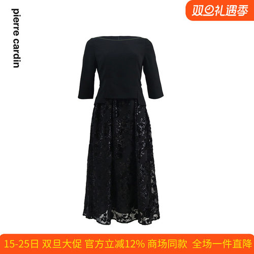 皮尔卡丹女装连衣裙黑色蕾丝拼接假两件通勤长裙C42DL23B0