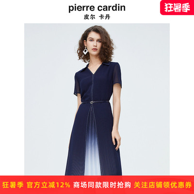 商场同款皮尔卡丹女装时尚渐变色修身假两件连衣裙P4215D4031N2