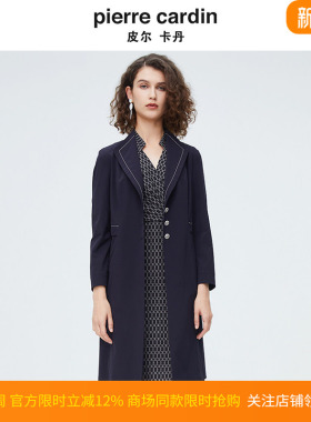 商场同款皮尔卡丹女装时尚藏蓝色干练修身风衣P4132G4004N0