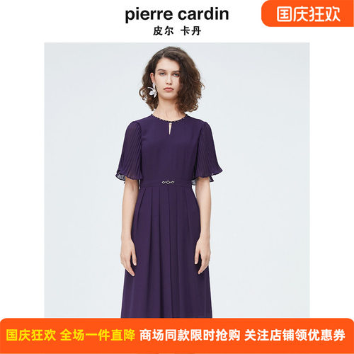 商场同款皮尔卡丹女装夏季新款时尚百褶花苞袖连衣裙P4243D4040Z0