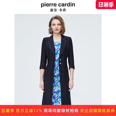 商场同款皮尔卡丹女装春季假两件修身淑女拼接连衣裙P4156E4057N0