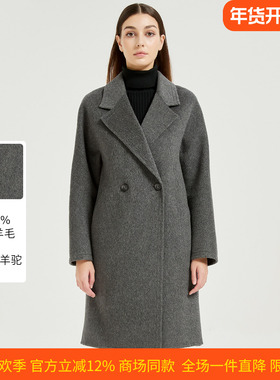 皮尔卡丹女装秋冬新款法式经典商务通勤日常保暖大衣CD54CL019H0