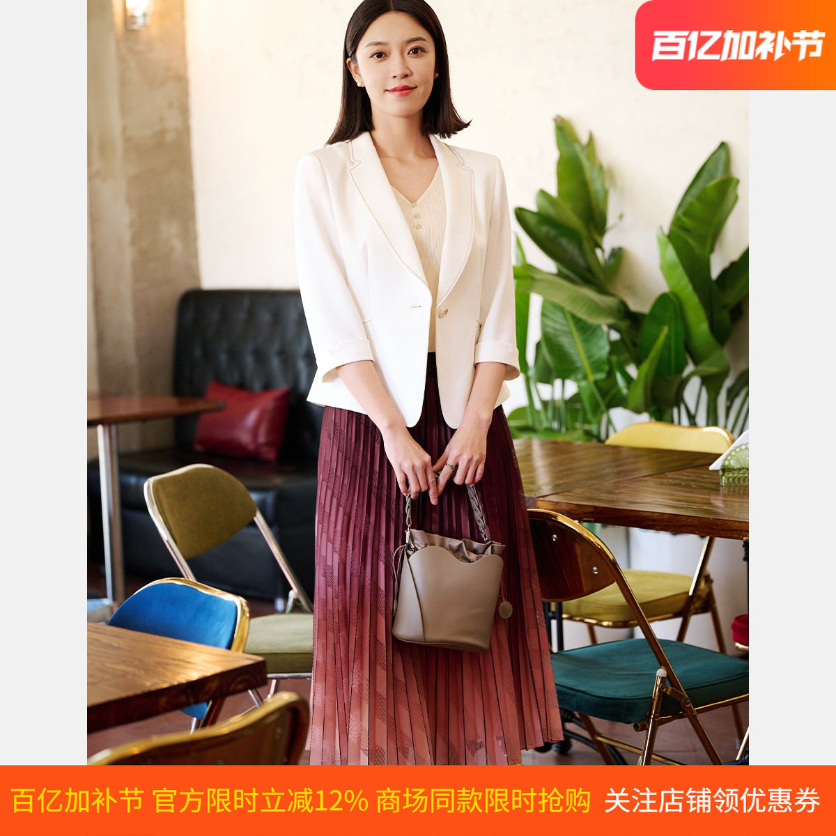 皮尔卡丹女装26年春季新款粉红色百褶时尚长半身裙P51184S5007F3