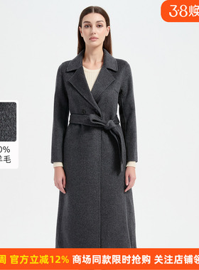 皮尔卡丹女秋冬新款深灰色中长款绵羊毛大衣毛呢外套CD54CL005H0