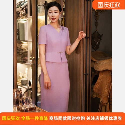 皮尔卡丹女装26夏季新款浅紫色短袖V领假两件连衣裙P52003D5023Z0