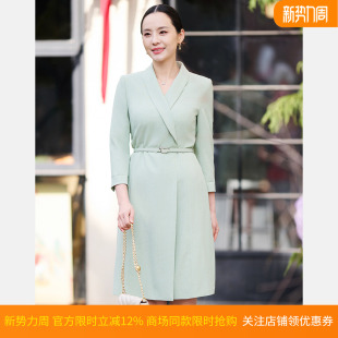 领气质连衣裙P51205E5041G0 A字裙西装 皮尔卡丹女26春新款 绿色长袖