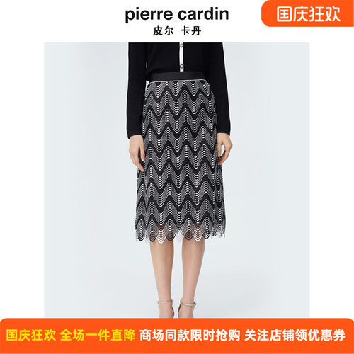 商场同款皮尔卡丹女装新款时尚都市职业流苏半身裙P4212S4014B3