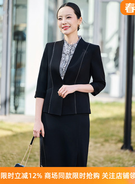 【醋纤】皮尔卡丹女装26春季新款黑色长袖西服外套P52110L5020B0