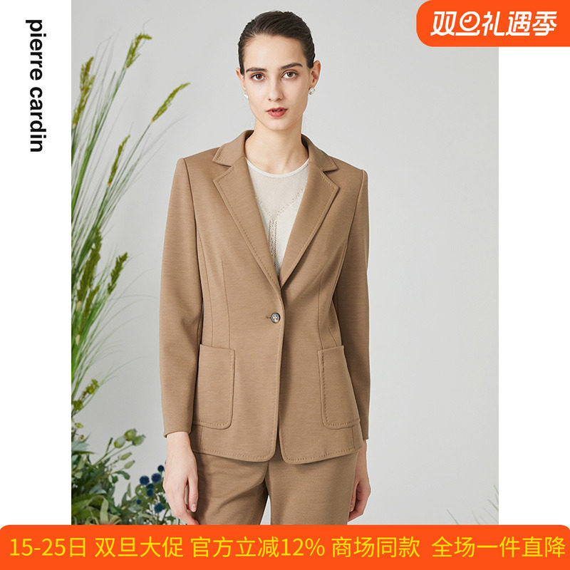 皮尔卡丹女装通勤羊毛西服