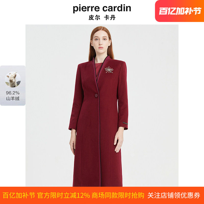 商场同款皮尔卡丹女装大衣冬季红色长款羊绒商务通勤毛呢外套