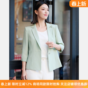 皮尔卡丹女26年春季新款浅绿色一粒扣通勤西服上衣P51205U5026G0