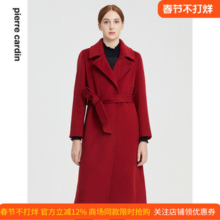 商场同款皮尔卡丹女装大衣红色含羊绒水波纹修身通勤毛呢外套