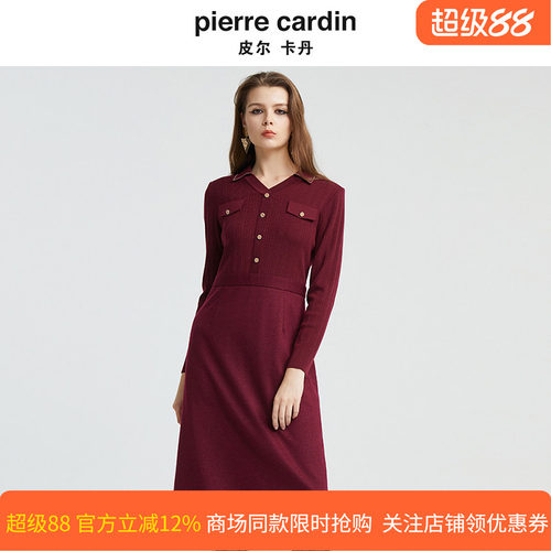 商场同款皮尔卡丹女装新款修身英伦法风酒红连衣裙P4471K4472T0