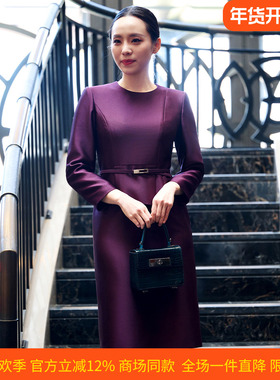 皮尔卡丹女26春新款紫色三醋酸圆领干练气质连衣裙P51008E5026Z0
