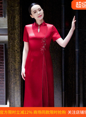 【醋纤】皮尔卡丹女26春新款红色立领旗袍式连衣裙P51074D5099R0