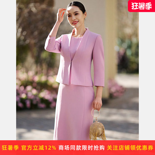 皮尔卡丹醋纤粉色通勤西服外套