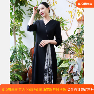 皮尔卡丹女春季黑色V领百褶裙