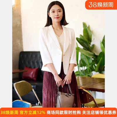 皮尔卡丹女装春白色商务西服外套