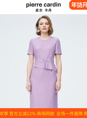 商场同款皮尔卡丹女装新款淑女淡紫刺绣修身连衣裙P4222D4035Z1