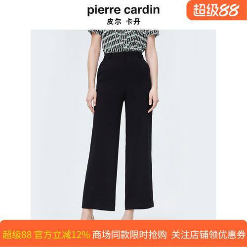 商场同款皮尔卡丹女装夏季新款简约干练通勤直筒西裤P4238T4037B0