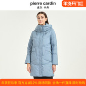 皮尔卡丹女冬季 加厚羽绒服CD54YH017 连帽鸭绒时尚 新款 蓝色中长款