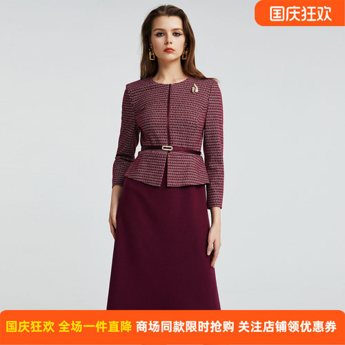 皮尔卡丹女冬季新款酒红色拼接假两件时尚商务连衣裙P4405E4922T3