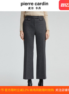 皮尔卡丹女装秋季新款灰色羊毛西裤时尚保暖直筒裤子P4462T4982H0