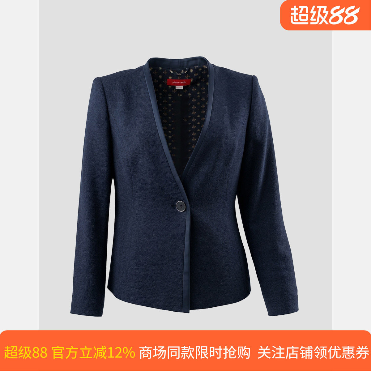 皮尔卡丹女装春季新款蓝色时尚一粒扣商务通勤西服P51000U3997N0