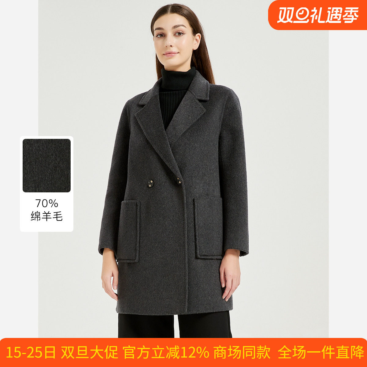 皮尔卡丹女装秋冬新款灰色羊毛大衣中款时尚呢子大衣CD54CL017H0