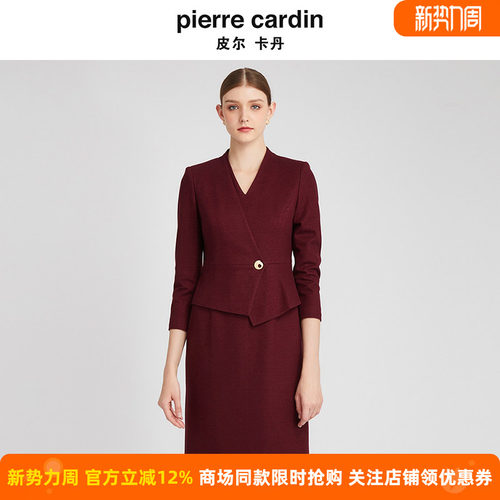 皮尔卡丹女秋冬新款酒红色羊毛A字裙通勤简约连衣裙P2400E2843T0