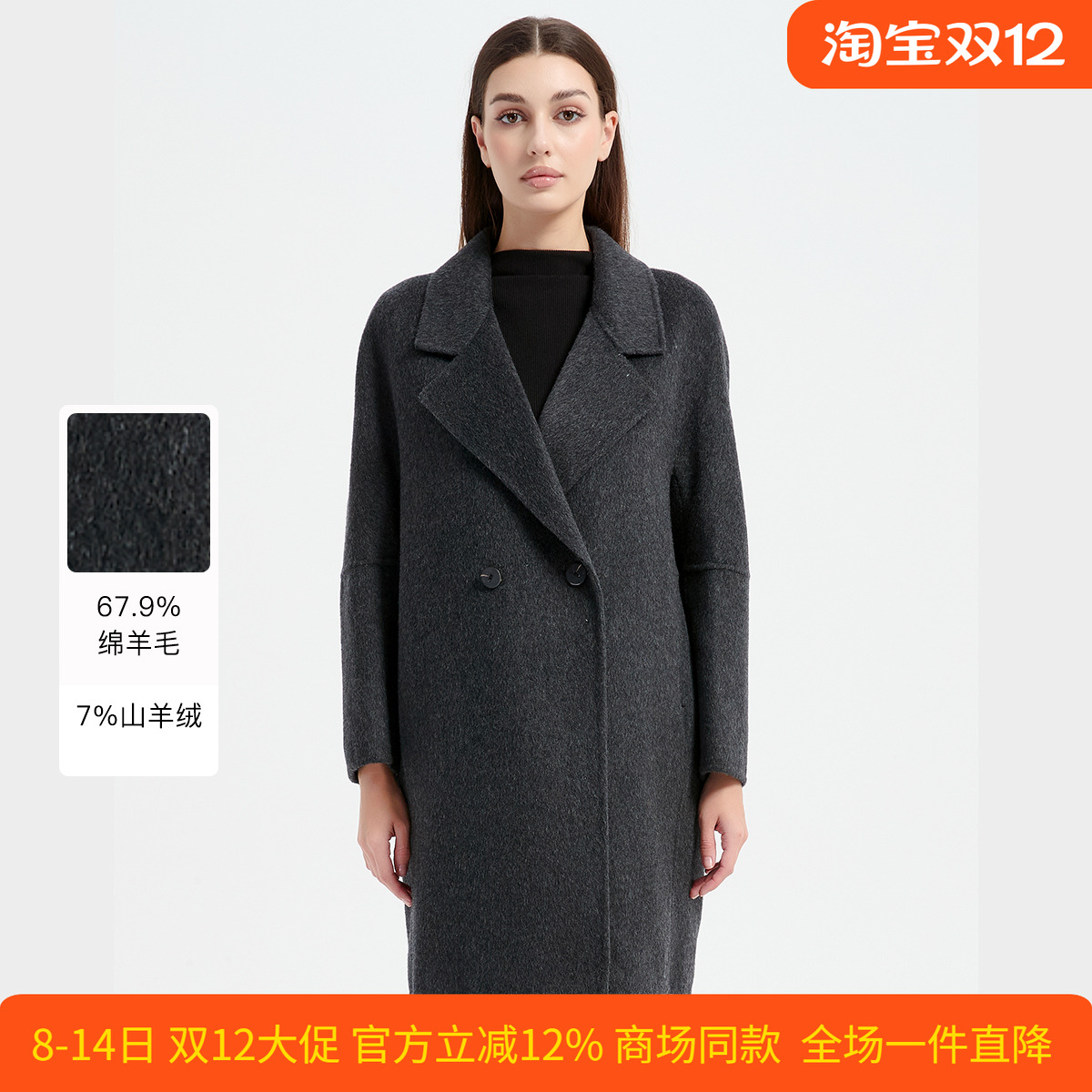 皮尔卡丹女装秋冬新款深灰色时尚经典羊毛羊绒女大衣CD54CH007H0