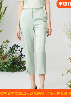皮尔卡丹女装时尚轻商务休闲薄荷绿通勤开叉直筒裤P3205T3050G0