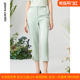 轻商务休闲薄荷绿通勤开叉直筒裤 皮尔卡丹女装 时尚 P3205T3050G0