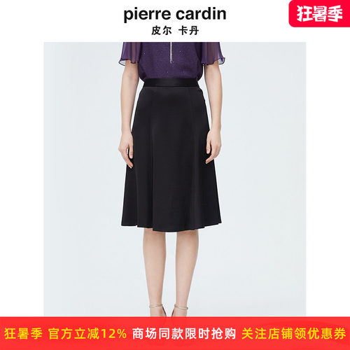 商场同款皮尔卡丹女装春季新款简约淑女A摆职业半裙P4154S4009B0