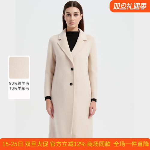 皮尔卡丹女装秋冬新款米白色中长款羊毛大衣呢子外套CD54CL009