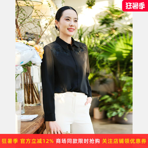 皮尔卡丹女黑色绣花高端长袖衬衫