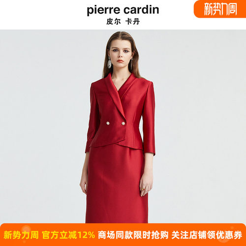商场同款皮尔卡丹女装新款简约时尚知性礼服连衣裙P4308E4975R0
