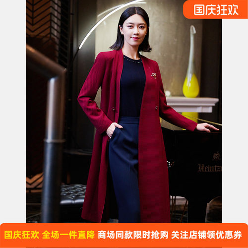 皮尔卡丹女装酒红华夫格长款风衣