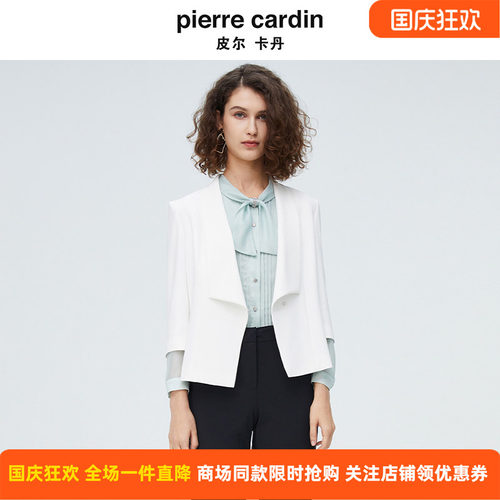皮尔卡丹女装秋季新款纯白色长袖上衣小众设计师西服P4100U4035W0
