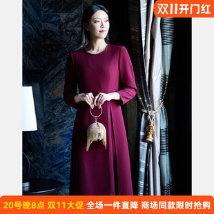 【醋纤】皮尔卡丹女26春新款圆领枣红色长袖连衣裙P51199E5044T0