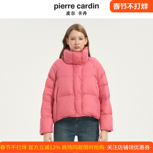 皮尔卡丹女装冬季新款玫红色短款鸭绒保暖羽绒服CD54YS031F0