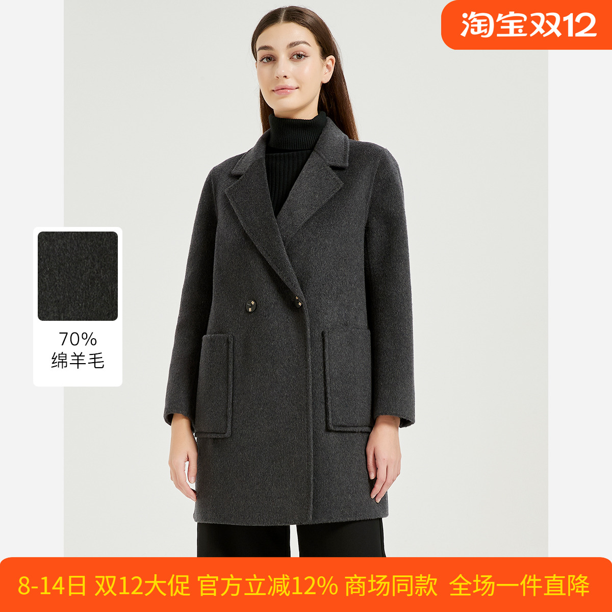 皮尔卡丹女装秋冬新款灰色羊毛大衣中款时尚呢子大衣CD54CL017H0