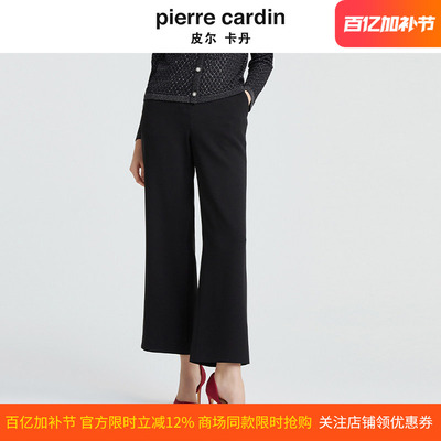商场同款皮尔卡丹女装时尚单品简约干练阔腿西裤P4332T4989B0