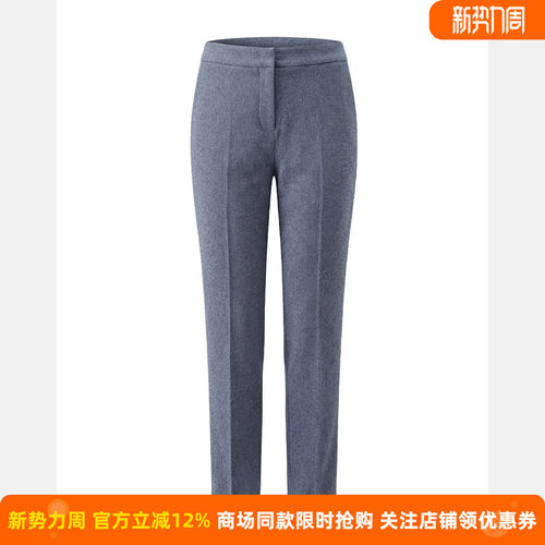 皮尔卡丹女春季新款蓝色直筒裤子西服裤职场直筒裤P51000T4009L0