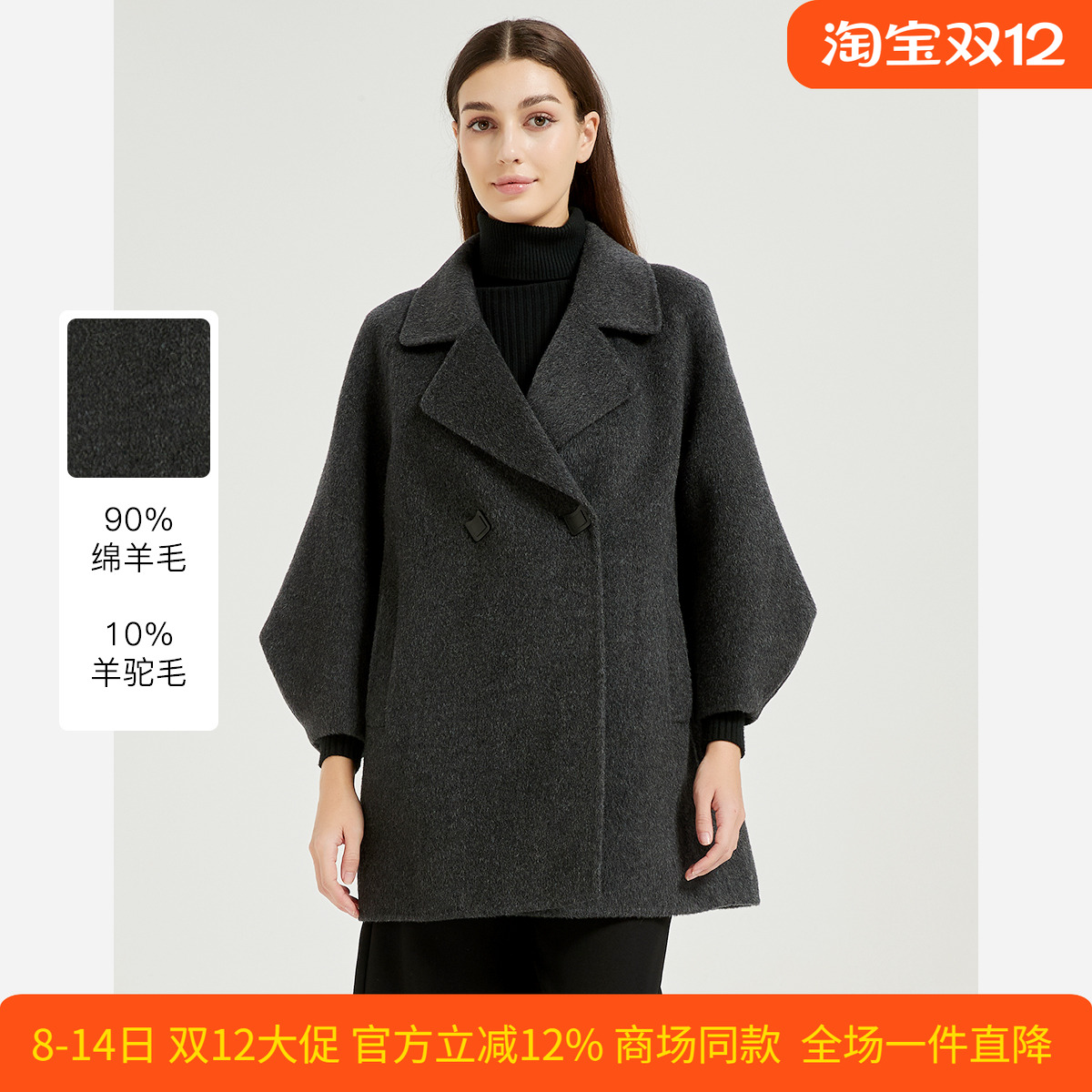 皮尔卡丹女装时尚个性短款外套利落干练时尚大衣洋气CD54CH023H0