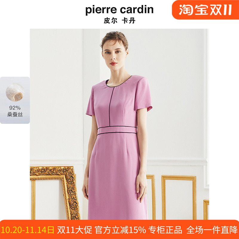 皮尔卡丹夏季紫色短袖淑女连衣裙