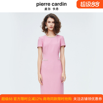 商场同款皮尔卡丹女装新款淑女藕粉香风修身连衣裙P4202D4132F1