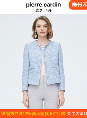 商场同款皮尔卡丹女装天蓝色淑女小香风短款外套P4112U4007L3
