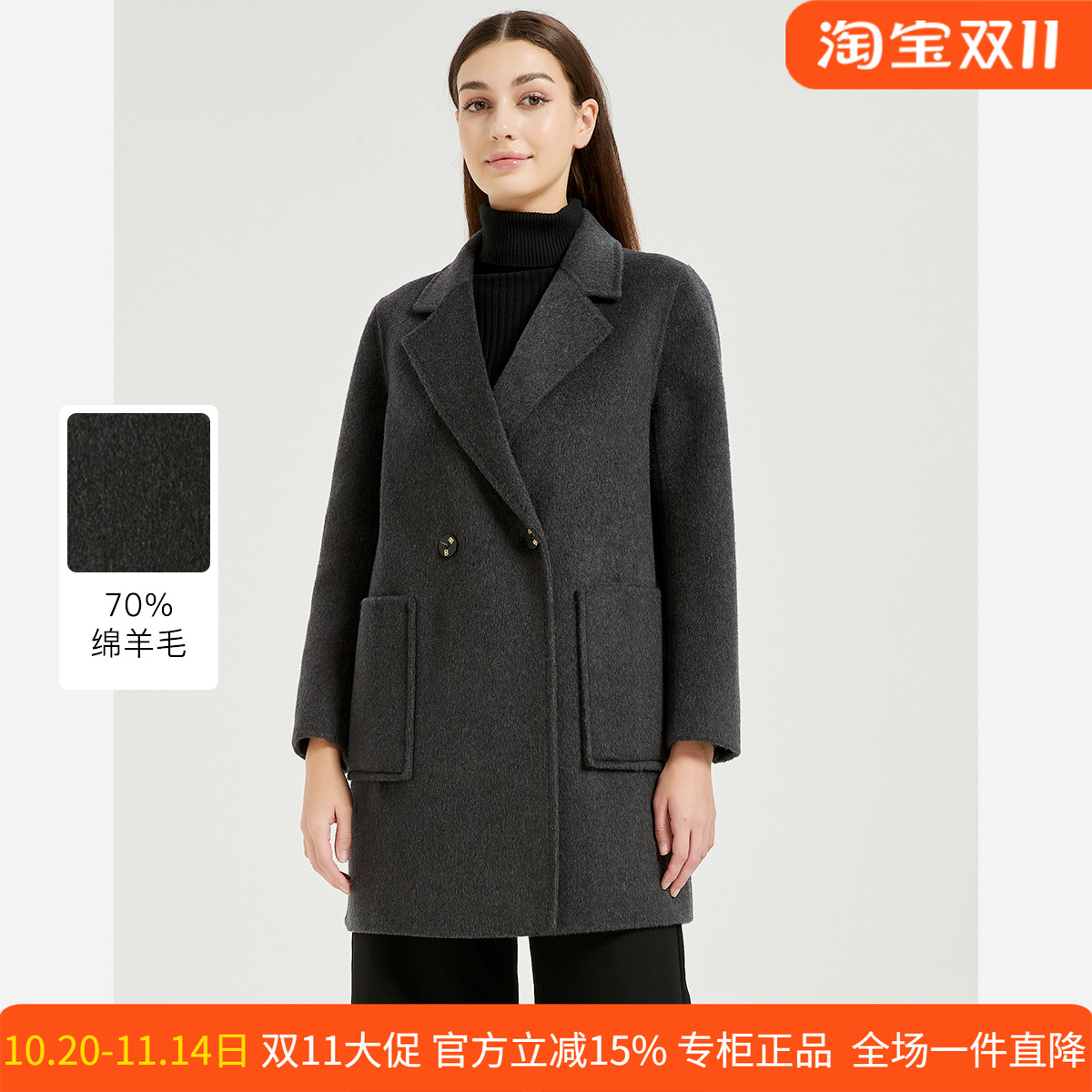 皮尔卡丹女装秋冬新款灰色羊毛大衣中款时尚呢子大衣CD54CL017H0